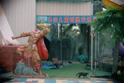 -白沙门公园游乐场