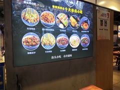 -怪噜范·老贵阳街头名小吃(汇金星力城店)