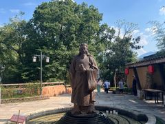 -清漾毛氏文化村