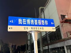 -极限PLAY运动娱乐新世界·团建派对潮玩休闲馆·室内蹦极高空游乐园