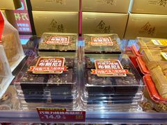 -味多美蛋糕(潘家园店)