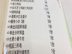 账单-春满园·早茶·粤菜·宴会(前海店)