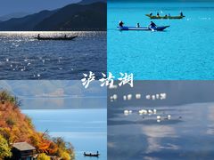 -大理洱海