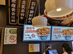 -吉野家(深圳水贝分店)