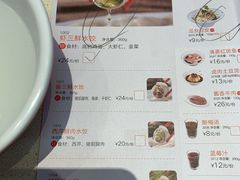菜单-喜家德虾仁水饺(艺汇家店)