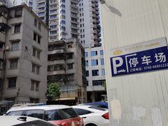 -煲煲掂风味煲仔饭餐厅(西区店)