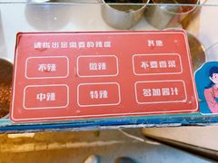 -无声臭豆腐(大井1号店)