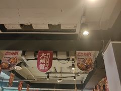 -叁宝烤肉• 西安烧烤(高科新花园店)