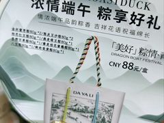 -大鸭梨烤鸭(房山店)