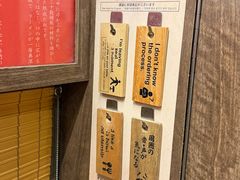 -一兰拉面(梅田阪急东通店)