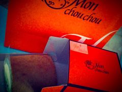 iphone_upload_pic-檬舒舒MonChouChou(久光百货店)
