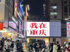 -观音桥步行街