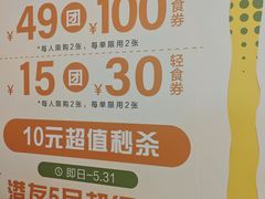 -KK ONE(京基滨河时代店)