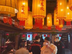 -小龙坎火锅(全球总店)