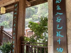 -刘伯温故里景区百丈漈