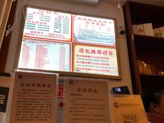 -蓉城阳光推拿馆(羊子山路店)