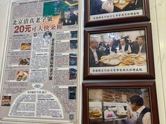 -增盛魁小吃店