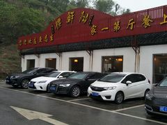 -湖鲜楼