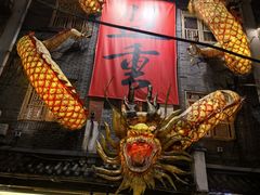 -盟重烧烤(高正街店)