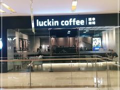 -瑞幸咖啡(龙湖北城天街北馆店)