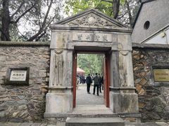 -香山公园-东宫门售票处