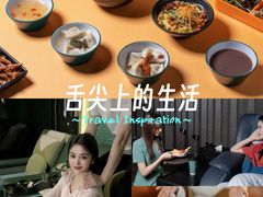 -索拉古贝(义乌北苑店)