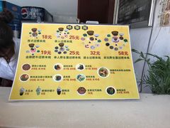 -桥香园云南过桥米线(金马碧鸡店)