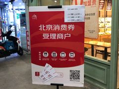 -多乐之日(富力城店)