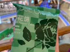 -芸山季·云南山珍菌火锅(南翔印象城MEGA店)