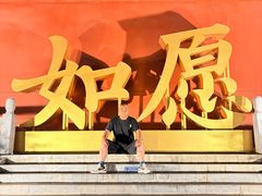 -云龙山
