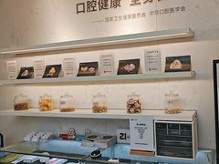 -美冠塔口腔(酒仙桥分院)