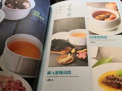 菜单-鹿其林酒家(大学城店)