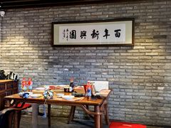 -新兴园饺子馆(河南街店)