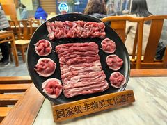 -东来顺•非遗火锅(外滩店)