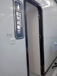 -痘博士天津·全国连锁祛痘机构