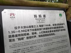 -蜀门客栈(剑门关景区店)
