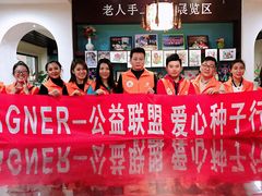 -康梦圆国际老年公寓