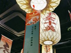 -南京大牌档(龙湖长楹天街店)