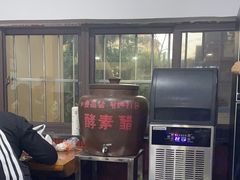 -老仓醋米线(万达店)