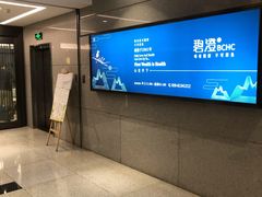 -碧澄保健(东风西路店)