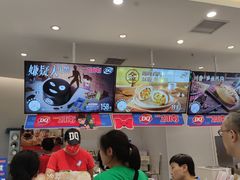 -DQ·蛋糕·冰淇淋(湖景东路店)