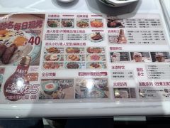 -九龙冰室(徐汇日月光店)