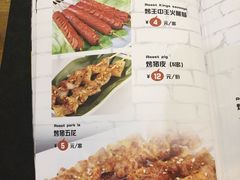 -食客烧烤(罗道庄店)