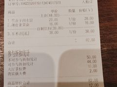 -快乐小羊·内蒙牛羊肉火锅(流花中心店)