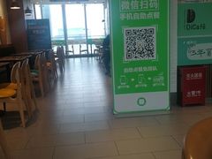 -德克士(哈西客站店)