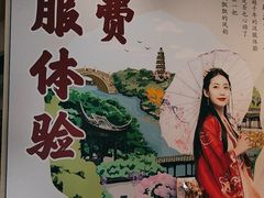 -清沐SPA生活馆(观前街店)