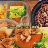 快乐日记6