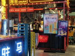 门面-屋外屋烧烤铺子(学院路店)