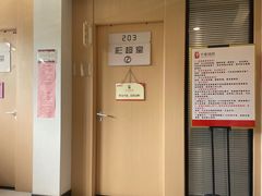 -中康国际体检中心(城阳店)