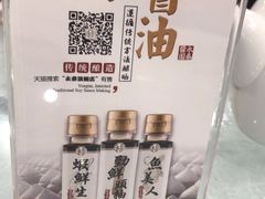 -岭南海晏楼(滨江东总店)